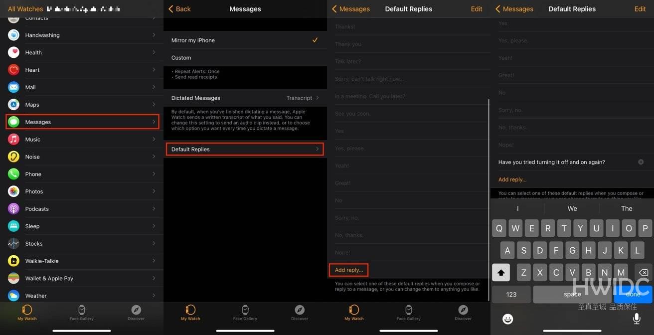 如何自定义 Apple Watch 默认消息回复