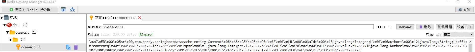 SpringBoot整合Redis缓存如何实现