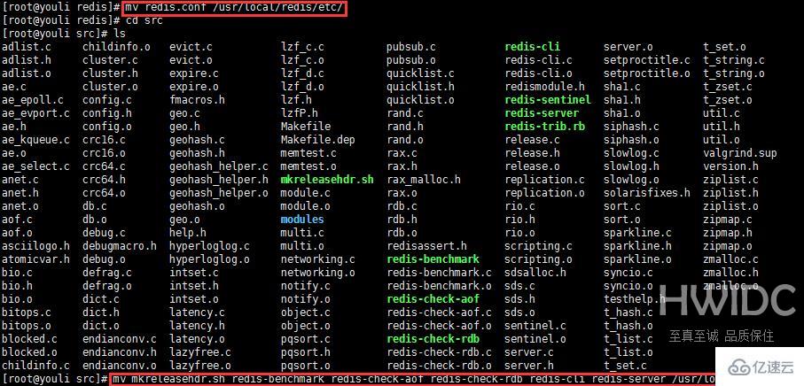 Linux系统怎么安装Redis