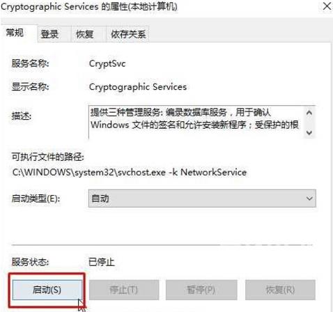 win10怎么删除必应工具栏-win10删除必应工具栏方法