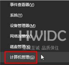 win10怎么删除必应工具栏-win10删除必应工具栏方法