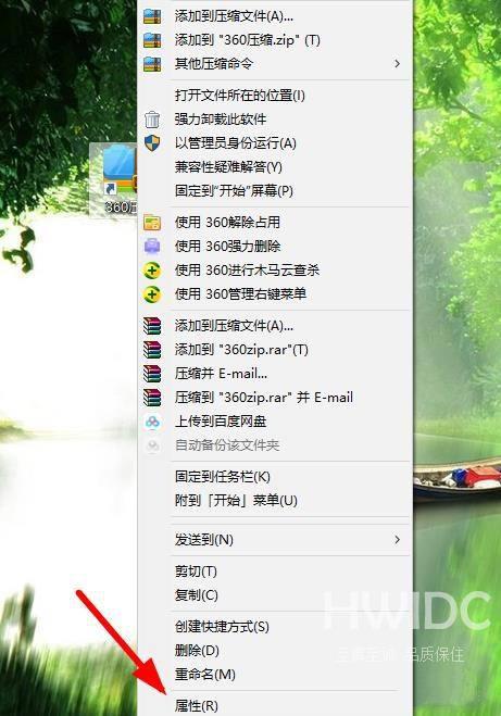 win10桌面图标无法删除怎么办-win10桌面图标无法删除解决方法