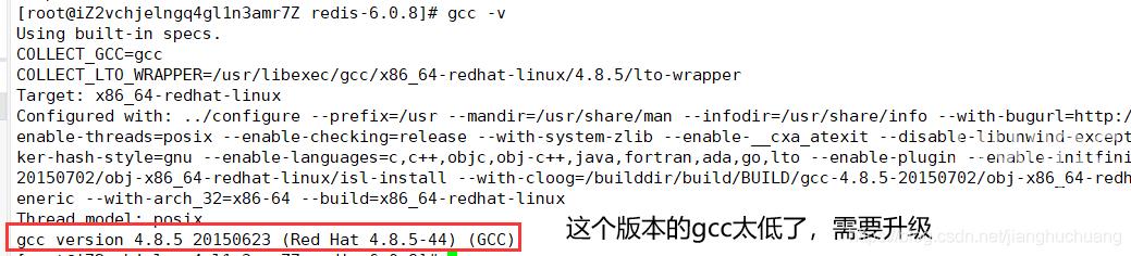 Centos7下Redis6安装的方法是什么