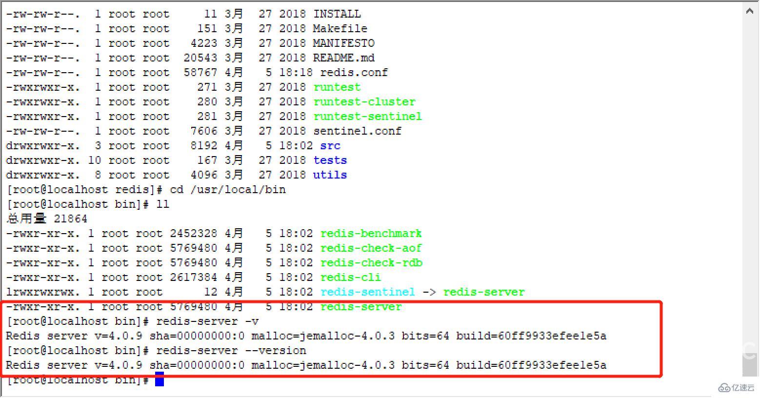 Linux查看redis版本的命令是什么