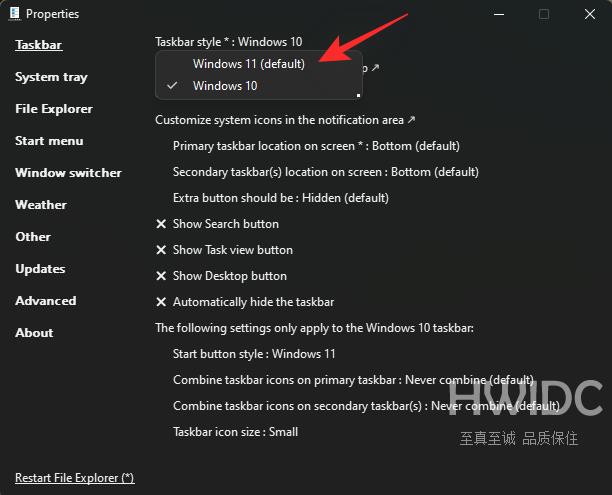 如何使用注册表破解（以及另外 2 种方法）取消 Windows 11 任务栏上的图标组合