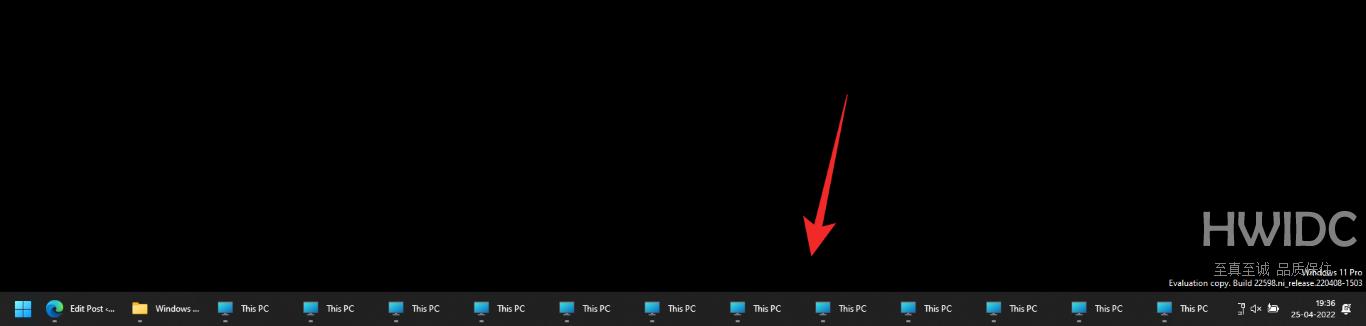 如何使用注册表破解（以及另外 2 种方法）取消 Windows 11 任务栏上的图标组合