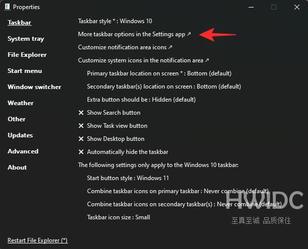 如何使用注册表破解（以及另外 2 种方法）取消 Windows 11 任务栏上的图标组合