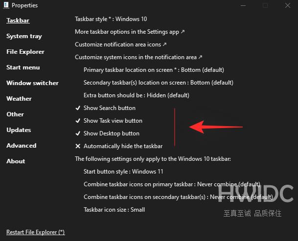 如何使用注册表破解（以及另外 2 种方法）取消 Windows 11 任务栏上的图标组合