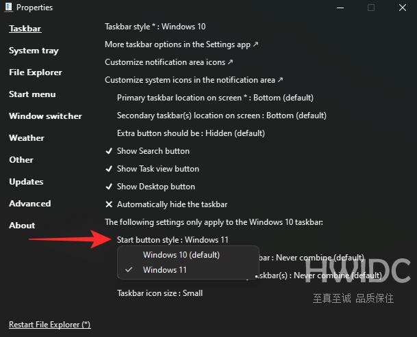 如何使用注册表破解（以及另外 2 种方法）取消 Windows 11 任务栏上的图标组合