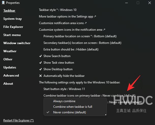 如何使用注册表破解（以及另外 2 种方法）取消 Windows 11 任务栏上的图标组合