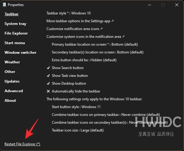 如何使用注册表破解（以及另外 2 种方法）取消 Windows 11 任务栏上的图标组合