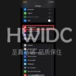 iOS 17 有哪些新功能， iOS 17功能大全，更新了什么？