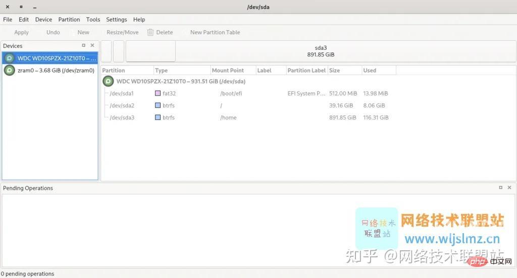 linux分区工具有哪些