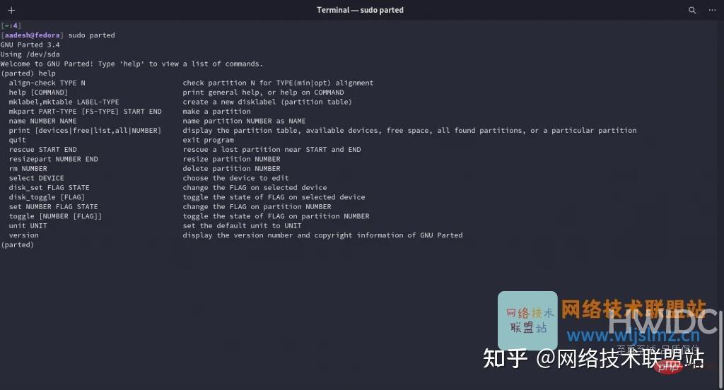 linux分区工具有哪些