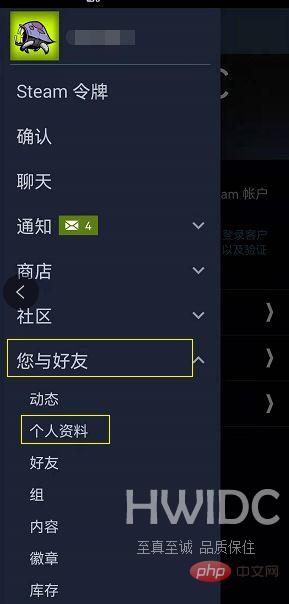 steam验证码收不到怎么办