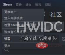 steam验证码收不到怎么办