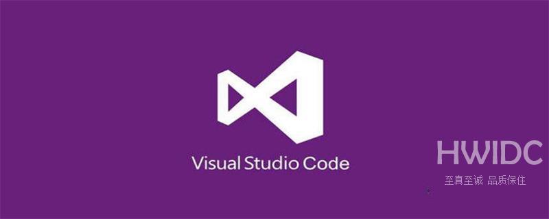 VSCode