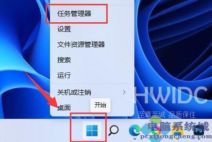 Win11自动关机原因及解决方法