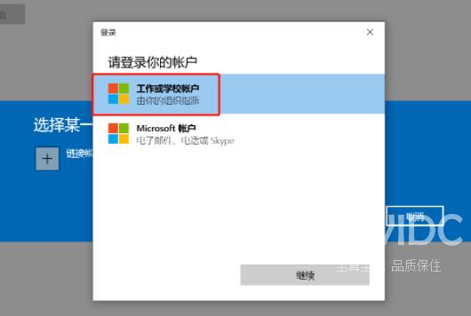 Win11绿屏一直重启怎么办？Win11绿屏重启解决方法