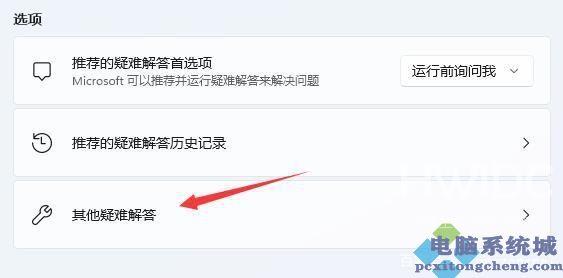 为什么Win11找不到WiFi网络？