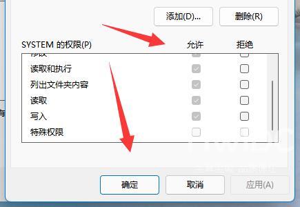 Win11文件夹访问被拒绝怎么办？Win11文件夹访问被拒绝的解决方法