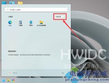 Win11相机用不了怎么办