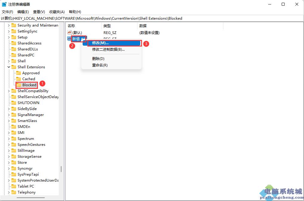 删除“在Windows终端中打开”选项