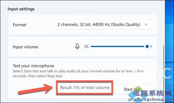 Win11怎么测试麦克风