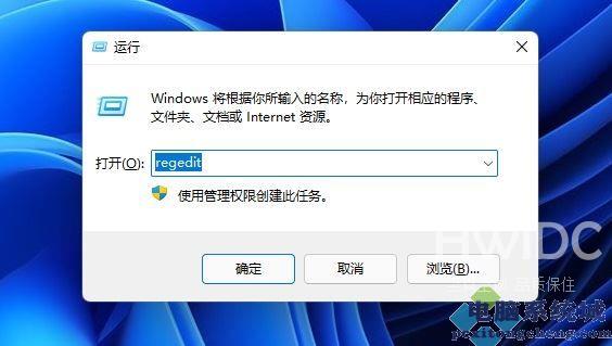 Win11 Excel文件变成白板图标怎么解决