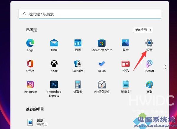 Win11如何添加网络打印机？