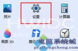 Win11玩红色警戒黑屏怎么解决?Win11玩红色警戒黑屏解决方法