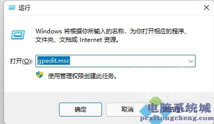 Win11怎么禁用Win键