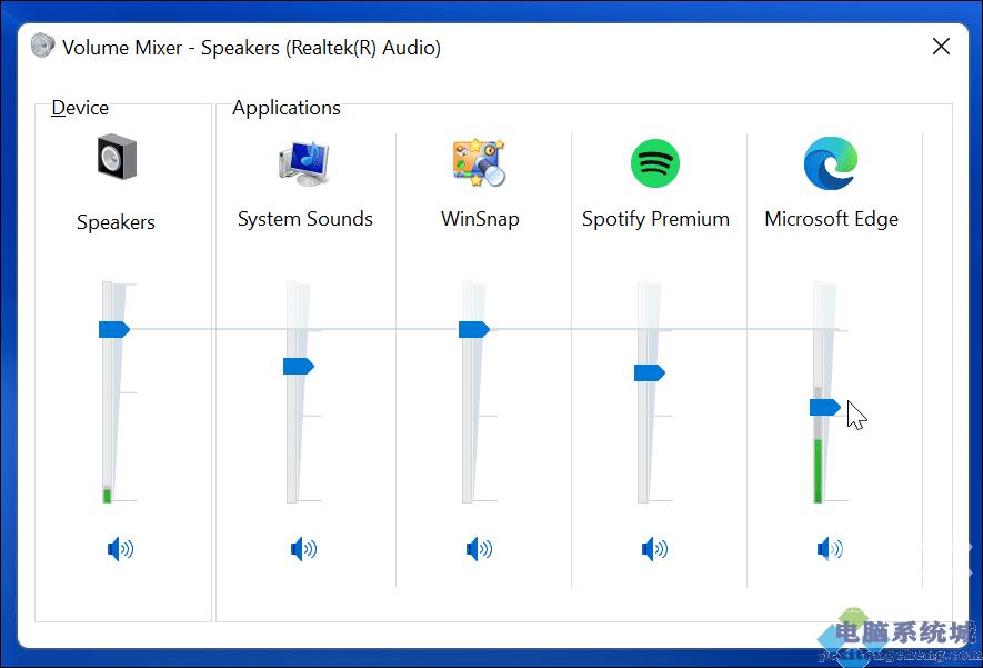 Win11如何恢复并使用经典音量混合器