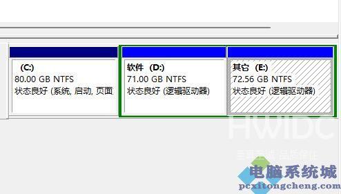 Win11扩展卷灰色怎么办？