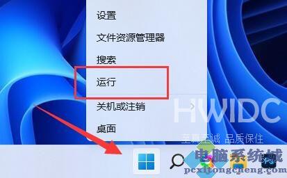 Win11怎么查看系统密匙？