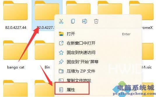 Win11文件夹打不开怎么办？