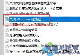 Win11快捷键失效怎么办？