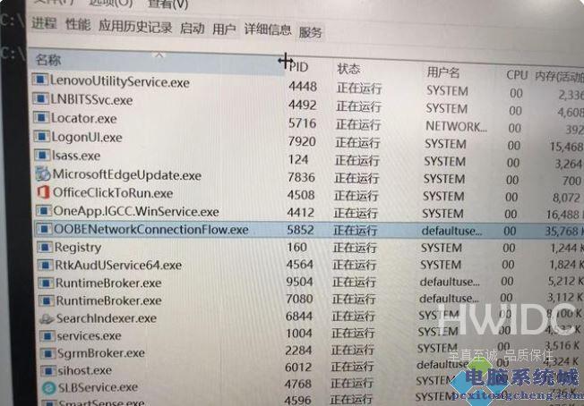 笔记本Win11如何跳过联网激活