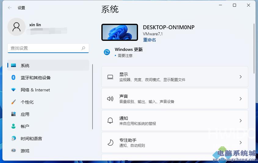 怎么取消windows11自动更新