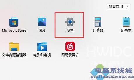 Win11键盘在哪里设置？