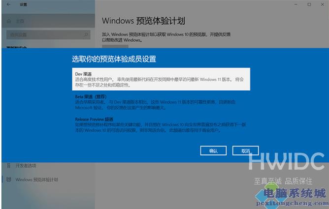 Win11怎么升级最新版本