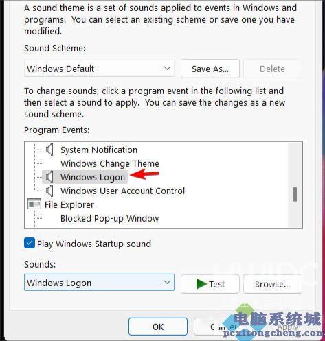 Win11系统开机提示音怎么改?Win11开机提示音修改教程