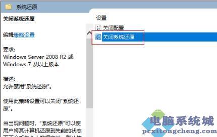 Win11策略服务被禁用怎么办？