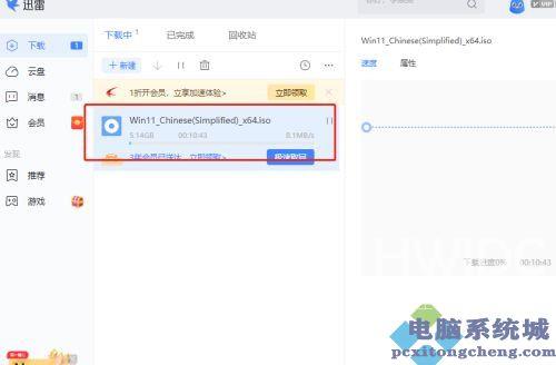 如何下载微软原版Windows11镜像