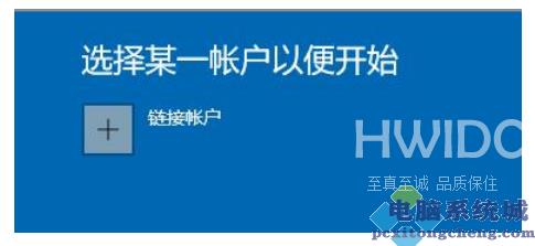 Windows11推送顺序介绍