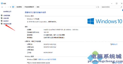 Win11如何进行双系统启动引导设置？