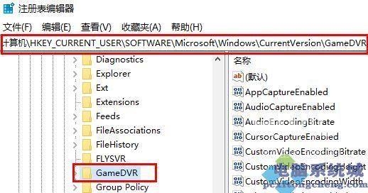 Win11录屏按钮是灰色的解决方法