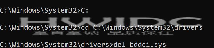 Win11系统中的bddci.sys BSOD错误