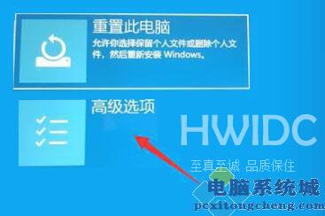 安装Win11一直卡在准备就绪