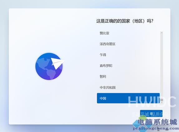 图形用户界面, 应用程序, Teams描述已自动生成